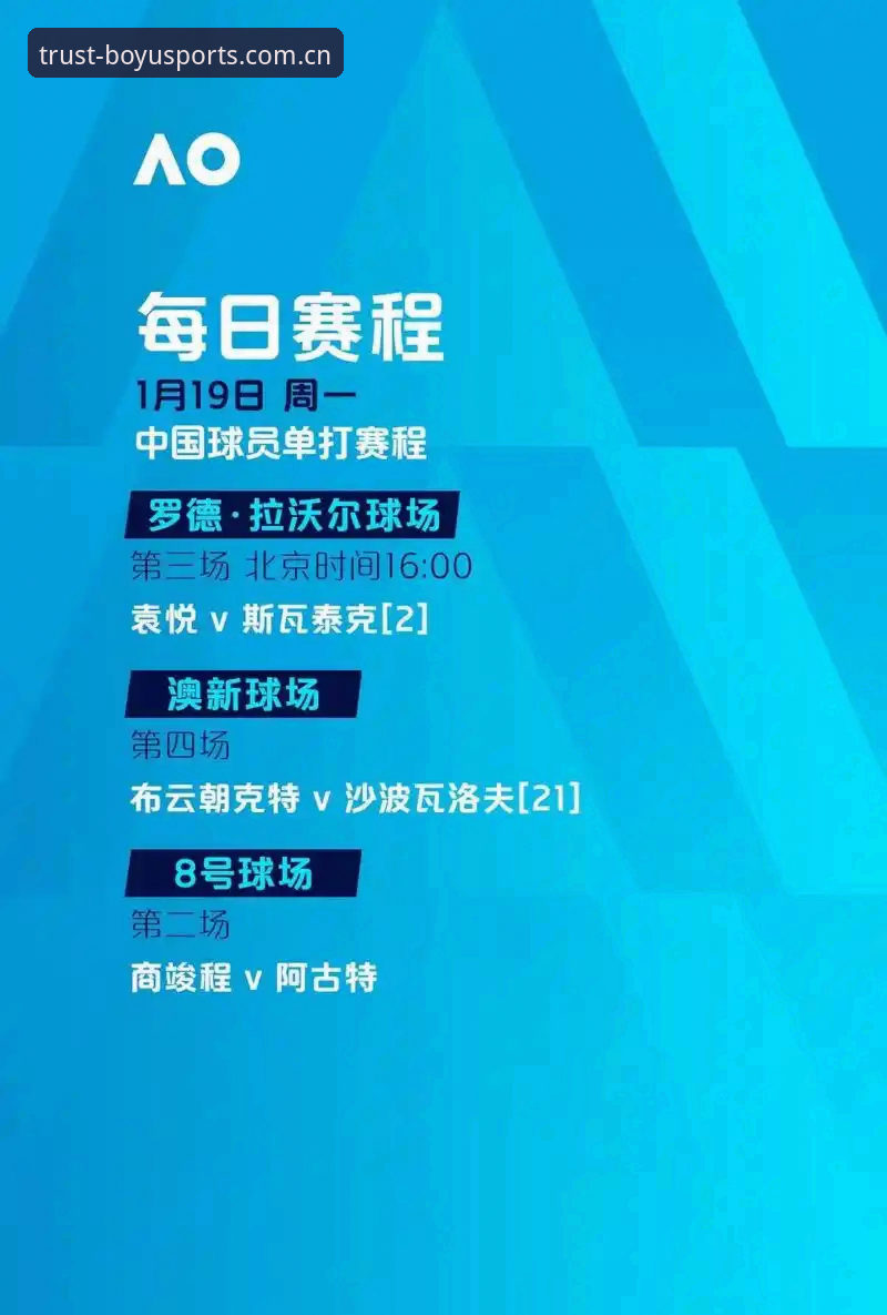 博鱼客服官方下载 4个评估维度验证博鱼体育平台靠谱吗?从下载到竞猜的完整指南