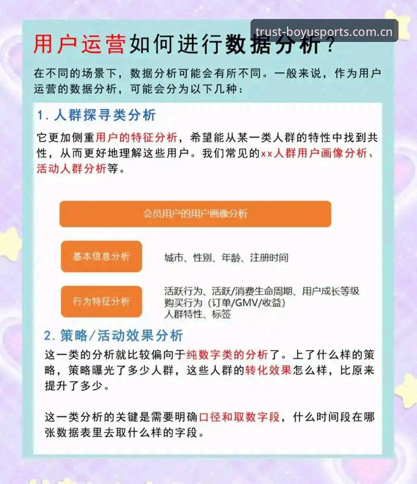博鱼赛事竞猜 博鱼体育平台深度评测:从赛事竞猜体验到用户真实反馈的全方位分析